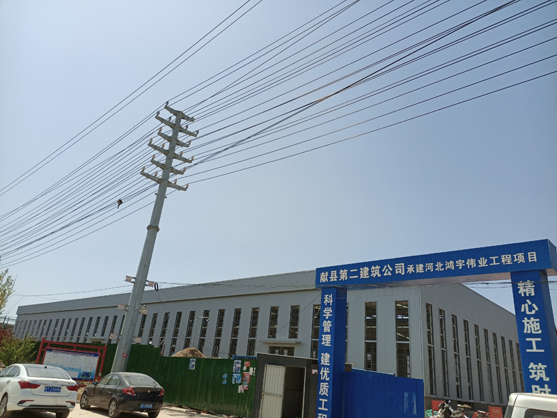 2020年完工獻縣鴻宇偉業(yè)