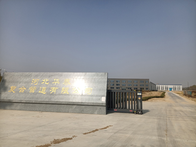 2022年完工衡水高新區(qū)華泰管道