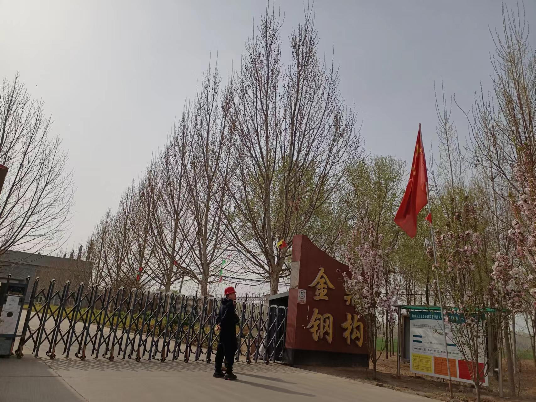 衡水鋼結(jié)構(gòu)廠家  廠區(qū)春天.jpg