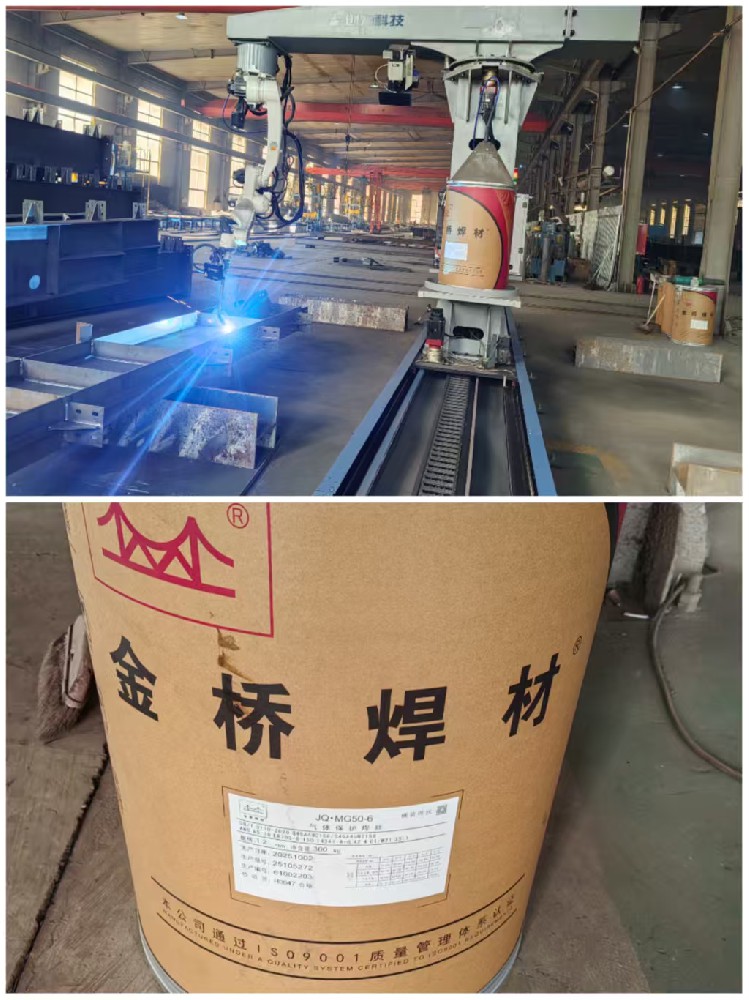 金橋焊材+機器人焊接，強強聯合，為鋼結構連接筑牢質量防線